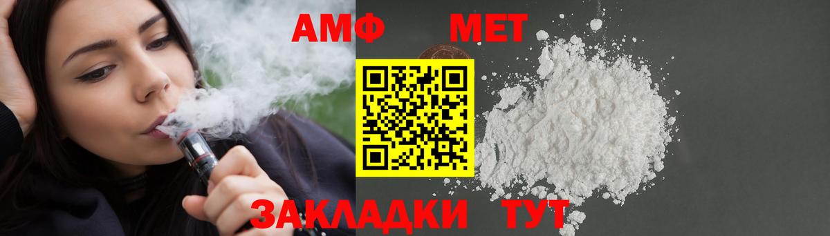 Амфетамин 98% Кольчугино