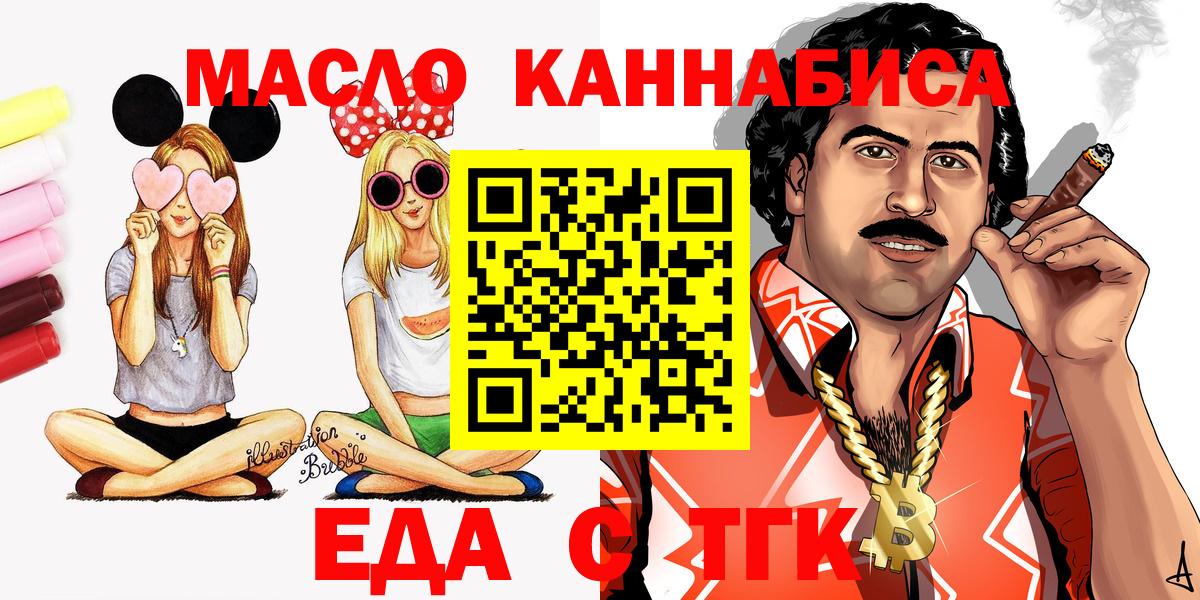 Canna-Cookies конопля  Вход с VPN  Кольчугино 