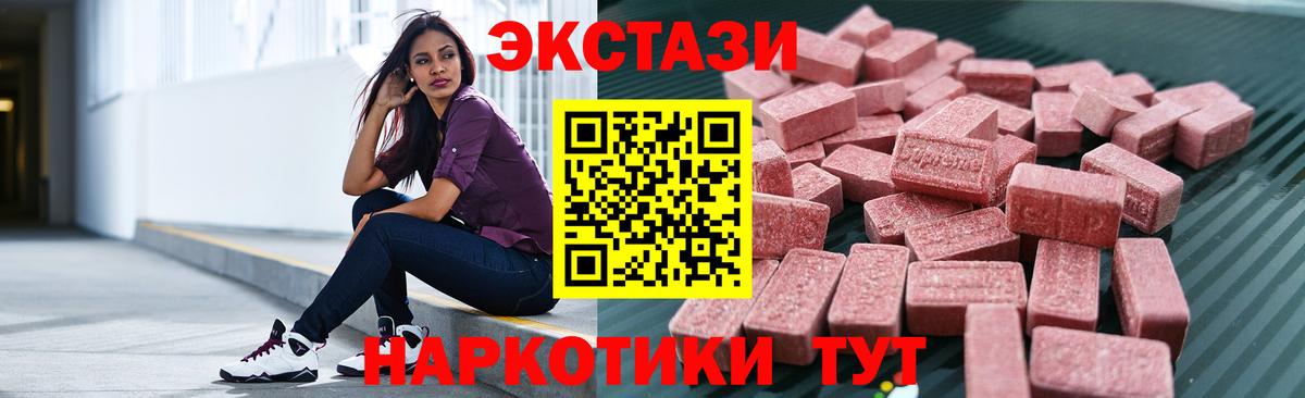 ЭКСТАЗИ  ЭКСТАЗИ Philipp Plein  Вход с VPN  где найти   Кольчугино  Экстази DUBAI 