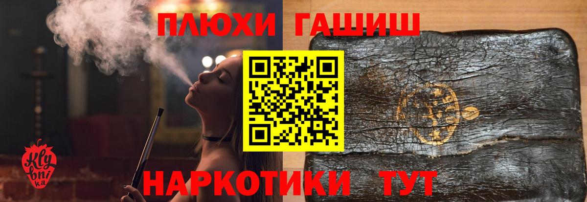 Гашиш AMNESIA HAZE  купить закладку  Гашиш Ice-O-Lator  Кольчугино  Вход с VPN 