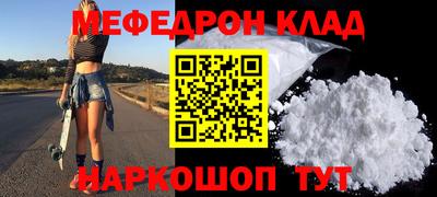 таблы Коммунар