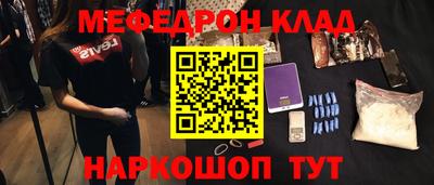 СК Комсомольск-на-Амуре