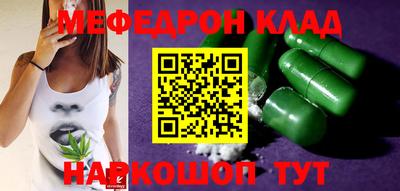 скорость mdpv Краснодар