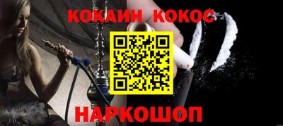 марки nbome Конаково