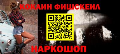 винт Краснознаменск
