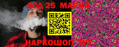 марки nbome Конаково