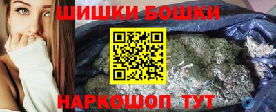 марки nbome Конаково