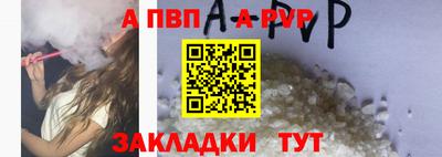 винт Краснознаменск