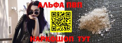 марки nbome Конаково
