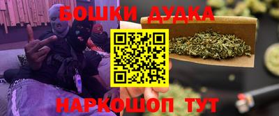 марки nbome Конаково