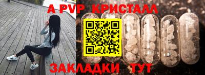 марки nbome Конаково