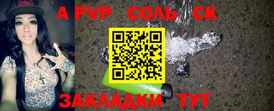таблы Коммунар