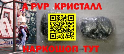 СК Комсомольск-на-Амуре