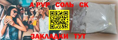 таблы Коммунар