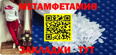 марки nbome Конаково