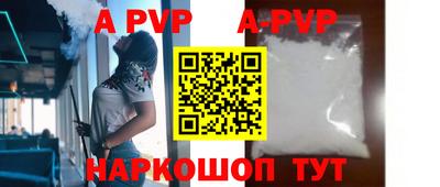 скорость mdpv Краснодар