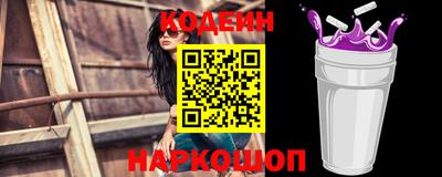 марки nbome Конаково