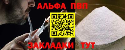 таблы Коммунар