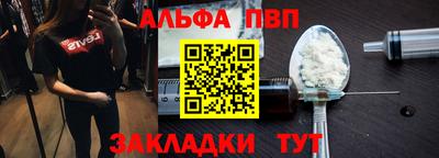 марки nbome Конаково