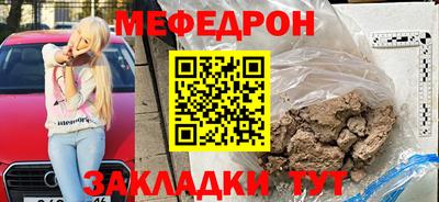 СК Комсомольск-на-Амуре