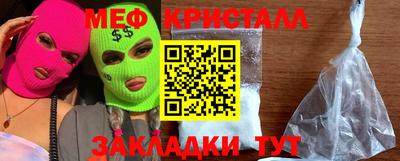 таблы Коммунар