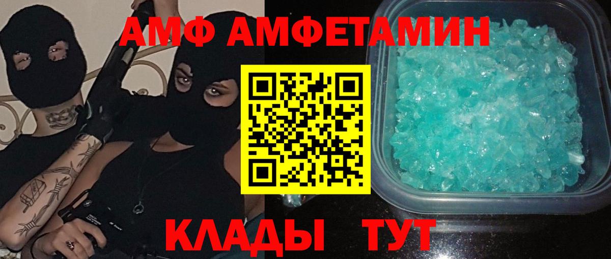 МЕТАМФЕТАМИН  Вход с VPN  Кольчугино  МЕТАМФЕТАМИН мет 