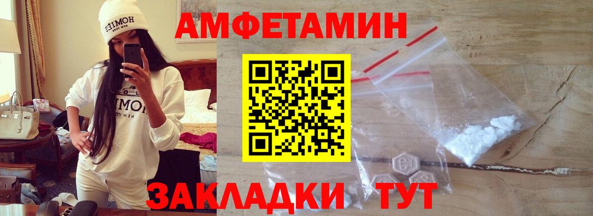 Первитин мет Кольчугино