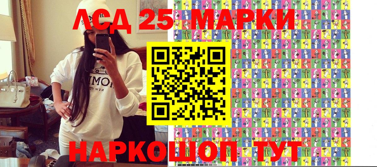 Наркотические марки  Наркотические марки 1500мкг  Вход с VPN  Кольчугино 