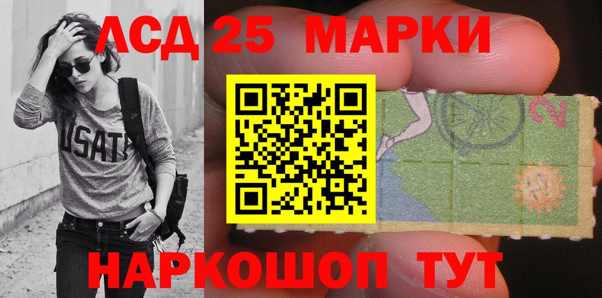Марки N-bome 1,8мг Кольчугино