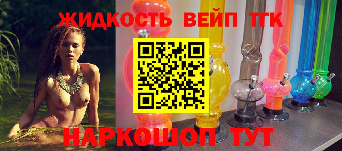 ТГК Wax Кольчугино
