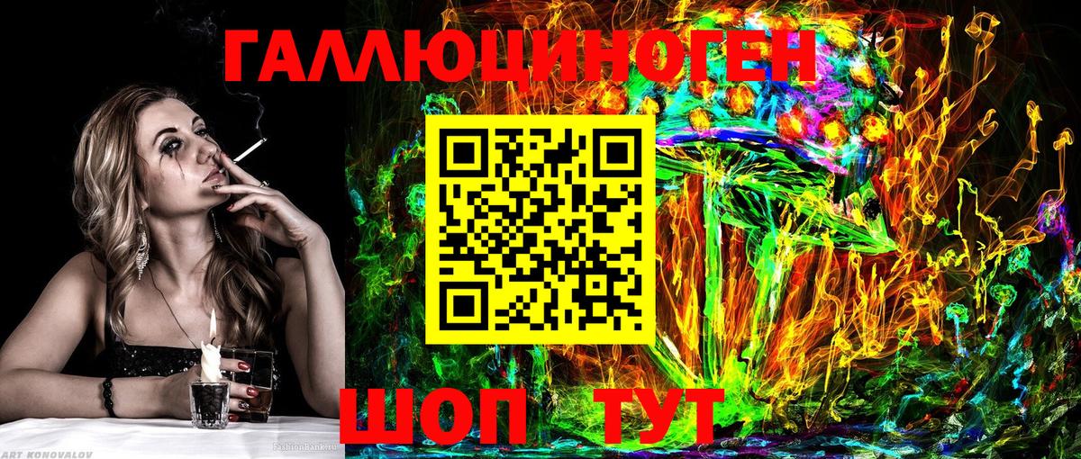 Псилоцибиновые грибы прущие грибы  Вход с VPN  Кольчугино  Псилоцибиновые грибы ЛСД 