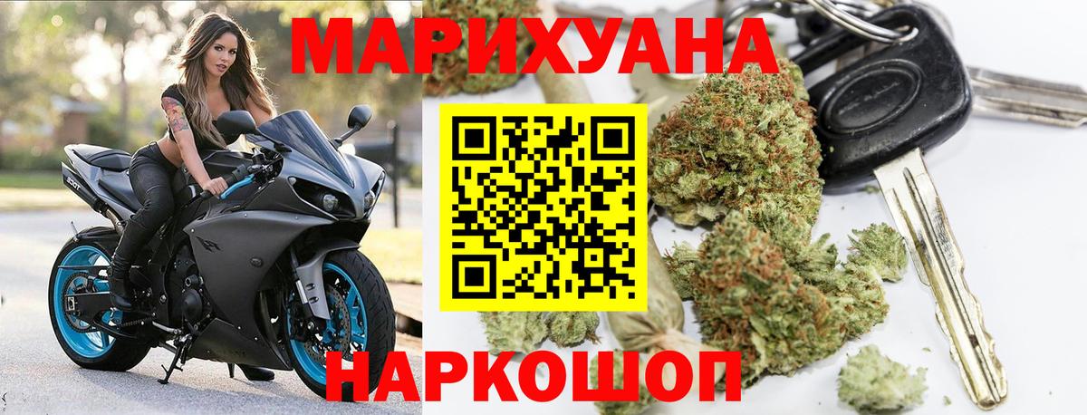 Канабис MAZAR  МАРИХУАНА SATIVA & INDICA  Кольчугино  Каннабис White Widow  МАРИХУАНА LSD WEED  Вход с VPN 